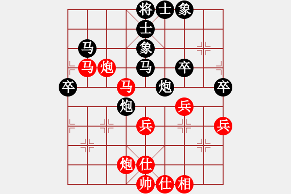 象棋棋譜圖片：快馬成功 - 步數：20 