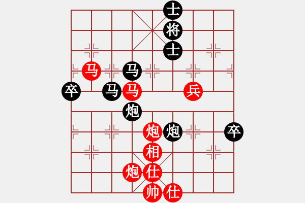 象棋棋譜圖片：快馬成功 - 步數：40 