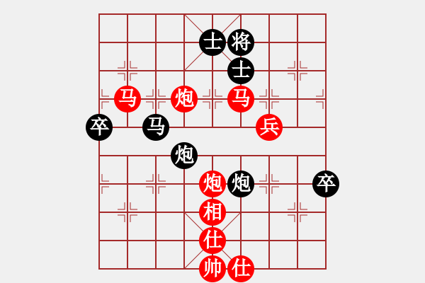 象棋棋譜圖片：快馬成功 - 步數：43 