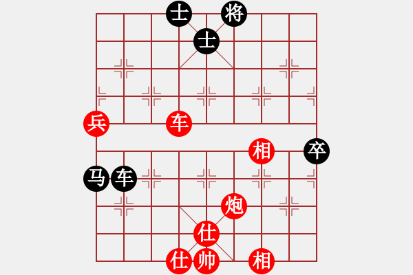 象棋棋譜圖片：深圳金雅福腦力隊(duì) 王琳娜 勝 江蘇常州璞悅縵宸隊(duì) 董毓男 - 步數(shù)：110 