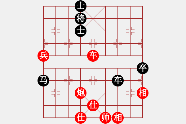 象棋棋譜圖片：深圳金雅福腦力隊(duì) 王琳娜 勝 江蘇常州璞悅縵宸隊(duì) 董毓男 - 步數(shù)：121 