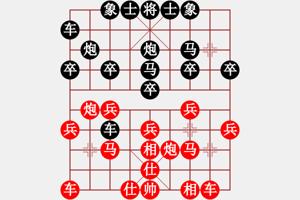 象棋棋譜圖片：深圳金雅福腦力隊(duì) 王琳娜 勝 江蘇常州璞悅縵宸隊(duì) 董毓男 - 步數(shù)：20 