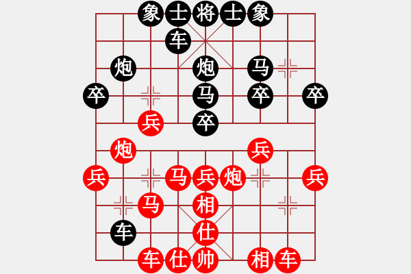 象棋棋譜圖片：深圳金雅福腦力隊(duì) 王琳娜 勝 江蘇常州璞悅縵宸隊(duì) 董毓男 - 步數(shù)：30 