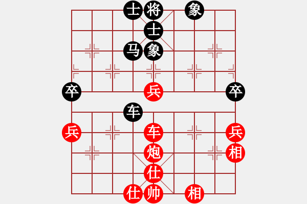 象棋棋譜圖片：深圳金雅福腦力隊(duì) 王琳娜 勝 江蘇常州璞悅縵宸隊(duì) 董毓男 - 步數(shù)：70 