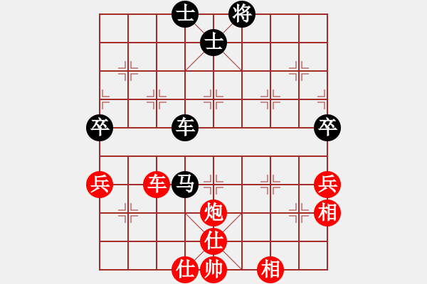 象棋棋譜圖片：深圳金雅福腦力隊(duì) 王琳娜 勝 江蘇常州璞悅縵宸隊(duì) 董毓男 - 步數(shù)：80 