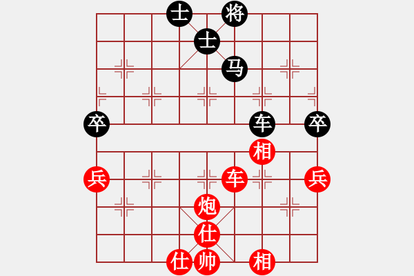 象棋棋譜圖片：深圳金雅福腦力隊(duì) 王琳娜 勝 江蘇常州璞悅縵宸隊(duì) 董毓男 - 步數(shù)：90 