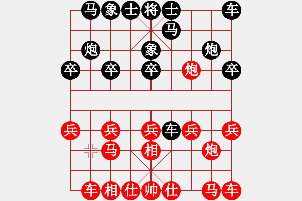 象棋棋譜圖片：秋風(fēng)（紅） 狼人（黑） - 步數(shù)：10 