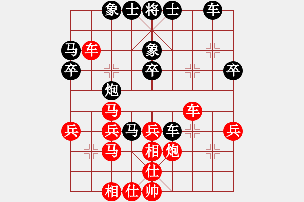 象棋棋譜圖片：秋風(fēng)（紅） 狼人（黑） - 步數(shù)：30 