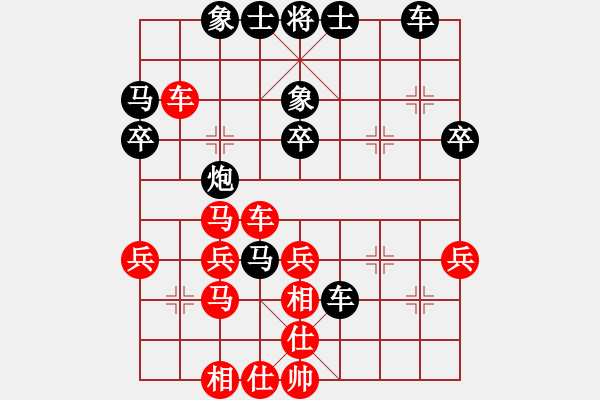 象棋棋譜圖片：秋風(fēng)（紅） 狼人（黑） - 步數(shù)：32 