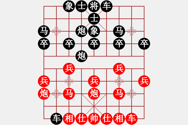 象棋棋谱图片：孙逸阳(3段)-负-faneric(4段) - 步数：20 