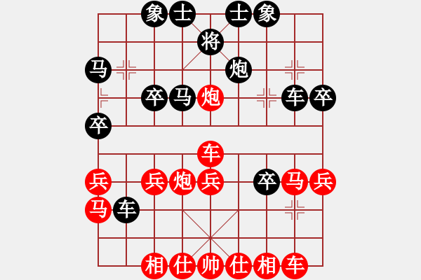 象棋棋譜圖片：上山又下山(7段)-勝-靈石棋夢(7段) - 步數(shù)：30 