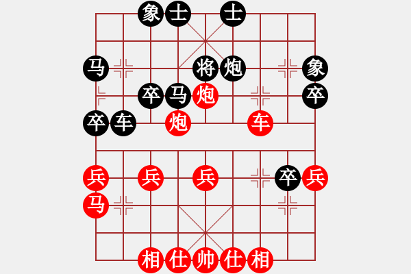 象棋棋譜圖片：上山又下山(7段)-勝-靈石棋夢(7段) - 步數(shù)：40 