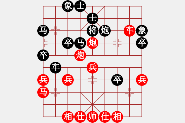 象棋棋譜圖片：上山又下山(7段)-勝-靈石棋夢(7段) - 步數(shù)：50 