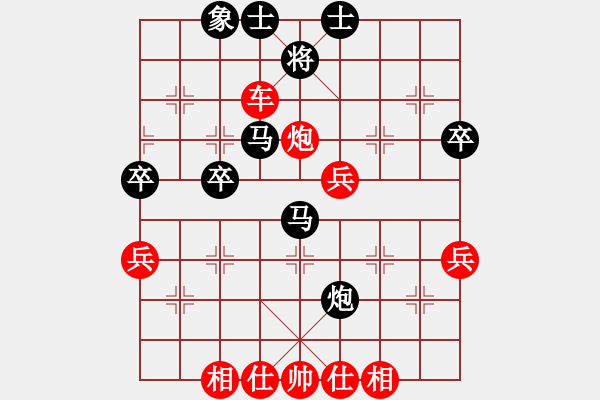 象棋棋譜圖片：上山又下山(7段)-勝-靈石棋夢(7段) - 步數(shù)：70 