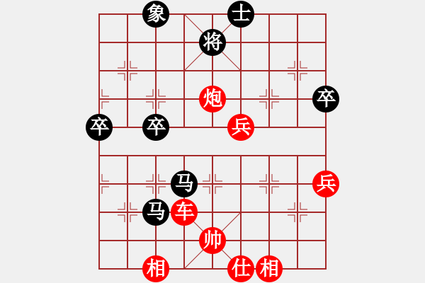 象棋棋譜圖片：上山又下山(7段)-勝-靈石棋夢(7段) - 步數(shù)：80 