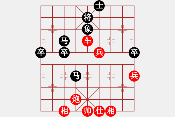 象棋棋譜圖片：上山又下山(7段)-勝-靈石棋夢(7段) - 步數(shù)：89 