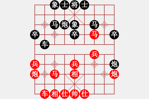 象棋棋谱图片：刘殿中 先和 王瑞祥 - 步数：30 