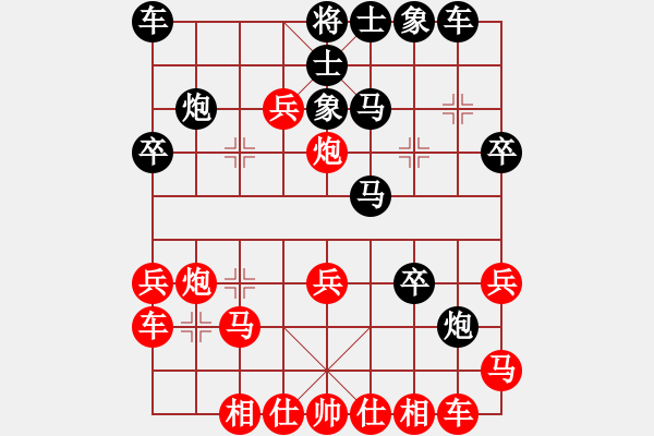 象棋棋譜圖片：2497519392VS棋中老刀(2015 2 17) - 步數(shù)：30 