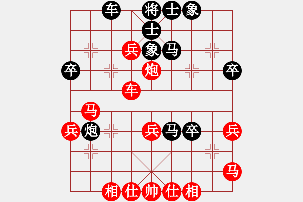 象棋棋譜圖片：2497519392VS棋中老刀(2015 2 17) - 步數(shù)：40 