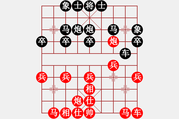 象棋棋譜圖片：浙江民泰銀行 趙鑫鑫 勝 深圳弈川象棋俱樂(lè)部 李少庚 - 步數(shù)：20 