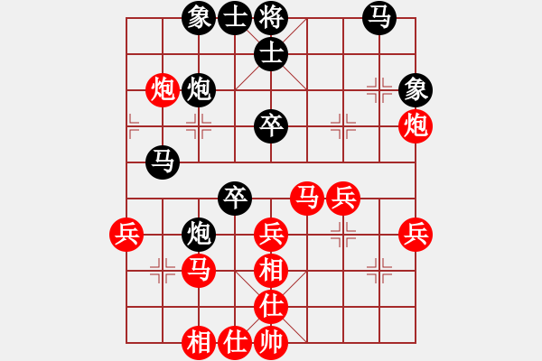 象棋棋譜圖片：浙江民泰銀行 趙鑫鑫 勝 深圳弈川象棋俱樂(lè)部 李少庚 - 步數(shù)：40 