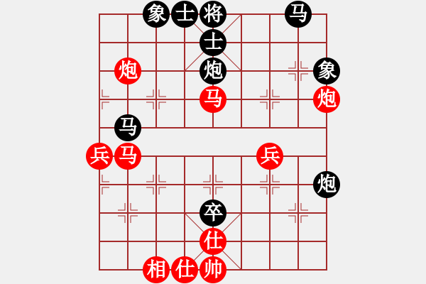 象棋棋譜圖片：浙江民泰銀行 趙鑫鑫 勝 深圳弈川象棋俱樂(lè)部 李少庚 - 步數(shù)：50 