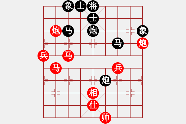 象棋棋譜圖片：浙江民泰銀行 趙鑫鑫 勝 深圳弈川象棋俱樂(lè)部 李少庚 - 步數(shù)：60 