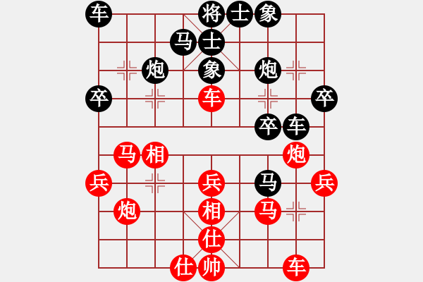 象棋棋譜圖片：揭陽(yáng)陳欽(9段)-負(fù)-雙子座(2段) - 步數(shù)：30 