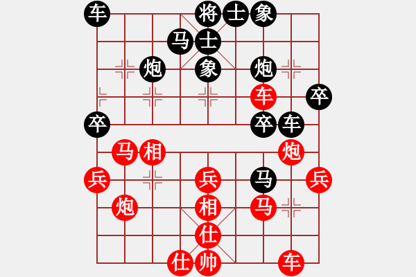 象棋棋譜圖片：揭陽(yáng)陳欽(9段)-負(fù)-雙子座(2段) - 步數(shù)：32 