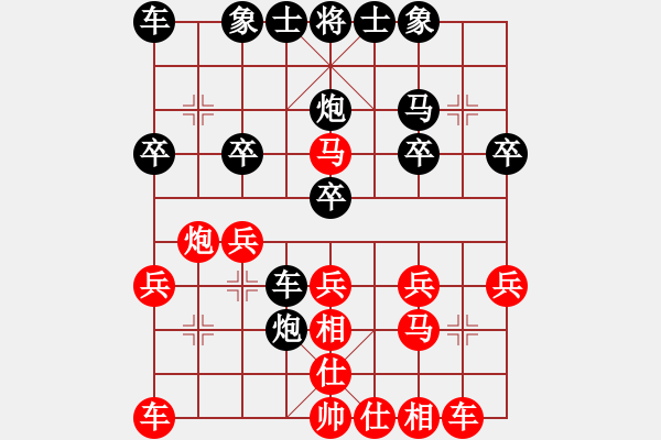 象棋棋譜圖片：云卷云舒(5級)-負(fù)-bbboy002(5級) - 步數(shù)：20 