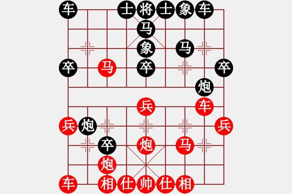 象棋棋譜圖片：飛龍通訊（業(yè)9-3）先和茹晉川（業(yè)9-3）202210040017.pgn - 步數(shù)：30 