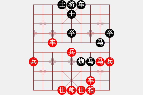 象棋棋譜圖片：飛龍通訊（業(yè)9-3）先和茹晉川（業(yè)9-3）202210040017.pgn - 步數(shù)：70 