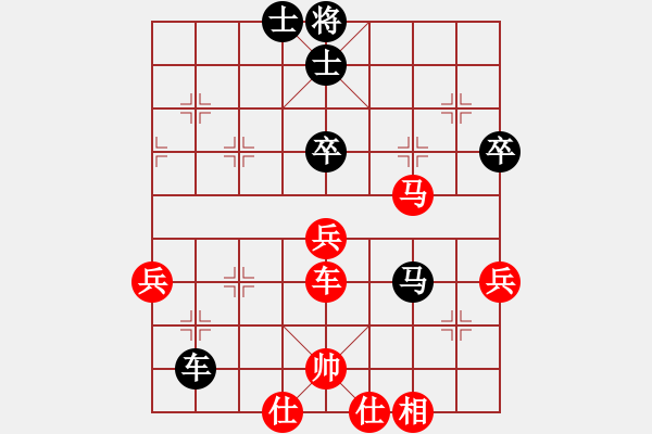 象棋棋譜圖片：飛龍通訊（業(yè)9-3）先和茹晉川（業(yè)9-3）202210040017.pgn - 步數(shù)：80 