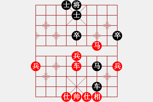 象棋棋譜圖片：飛龍通訊（業(yè)9-3）先和茹晉川（業(yè)9-3）202210040017.pgn - 步數(shù)：90 