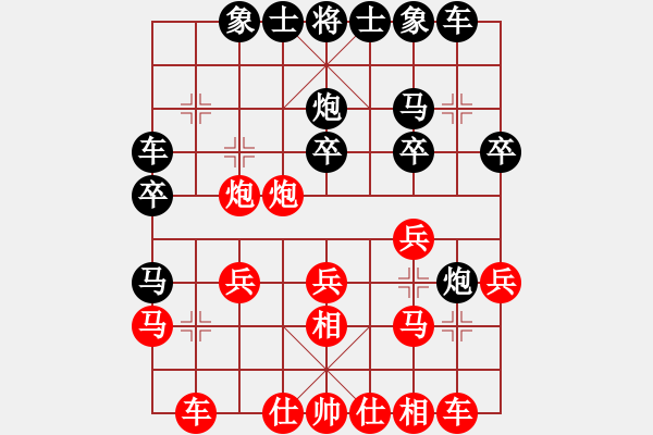 象棋棋譜圖片：寒瘋子(9段)-勝-韓竹王中王(日帥) - 步數(shù)：20 