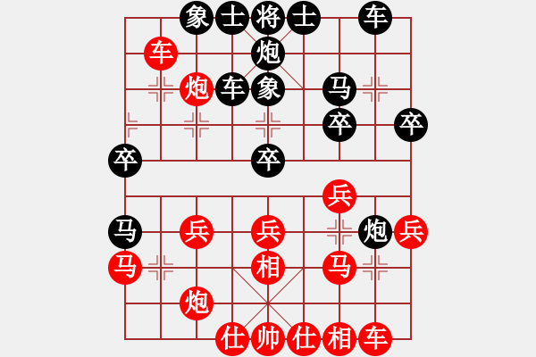 象棋棋譜圖片：寒瘋子(9段)-勝-韓竹王中王(日帥) - 步數(shù)：30 