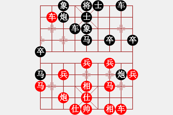 象棋棋譜圖片：寒瘋子(9段)-勝-韓竹王中王(日帥) - 步數(shù)：40 