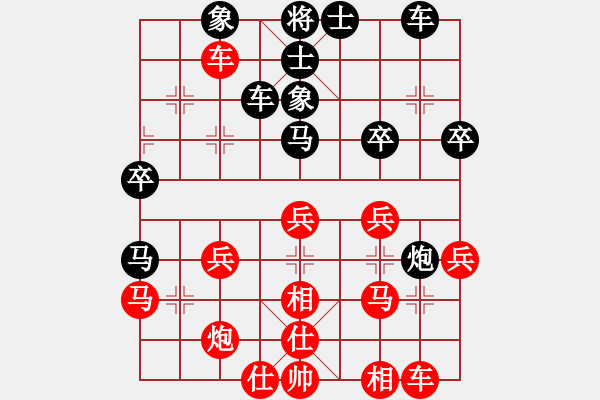 象棋棋譜圖片：寒瘋子(9段)-勝-韓竹王中王(日帥) - 步數(shù)：41 