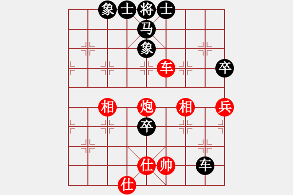 象棋棋谱图片：湖北省 左文静 和 江苏省 张国凤 - 步数：100 