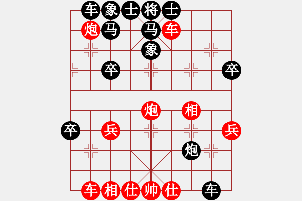 象棋棋谱图片：湖北省 左文静 和 江苏省 张国凤 - 步数：40 