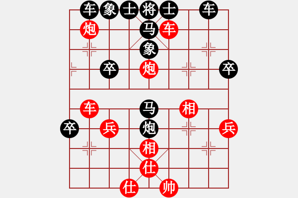 象棋棋谱图片：湖北省 左文静 和 江苏省 张国凤 - 步数：50 