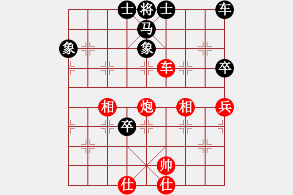 象棋棋譜圖片：湖北省 左文靜 和 江蘇省 張國鳳 - 步數(shù)：80 