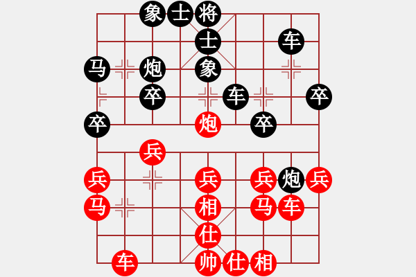 象棋棋譜圖片：北京 劉歡 負(fù) 廣東 莫梓健 - 步數(shù)：30 