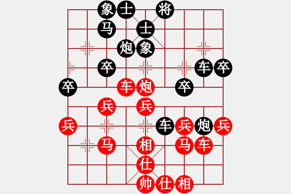 象棋棋譜圖片：北京 劉歡 負(fù) 廣東 莫梓健 - 步數(shù)：40 