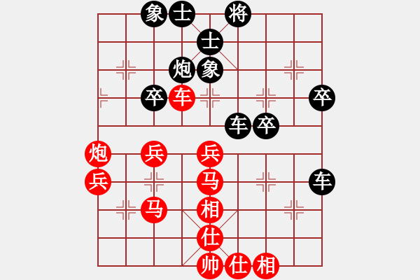 象棋棋譜圖片：北京 劉歡 負(fù) 廣東 莫梓健 - 步數(shù)：50 