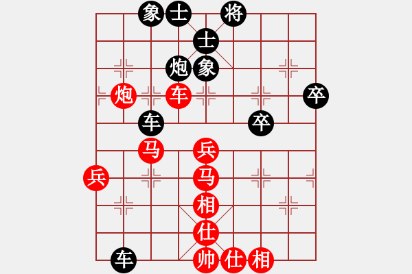 象棋棋譜圖片：北京 劉歡 負(fù) 廣東 莫梓健 - 步數(shù)：60 