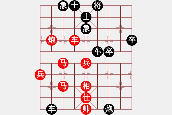 象棋棋譜圖片：北京 劉歡 負(fù) 廣東 莫梓健 - 步數(shù)：66 