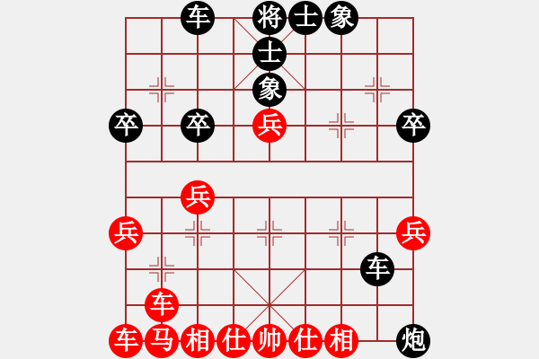 象棋棋譜圖片：鐮刀幫掌門(無(wú)極)-和-月夢(mèng)(地煞) - 步數(shù)：40 