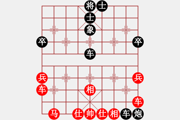 象棋棋譜圖片：鐮刀幫掌門(無(wú)極)-和-月夢(mèng)(地煞) - 步數(shù)：50 