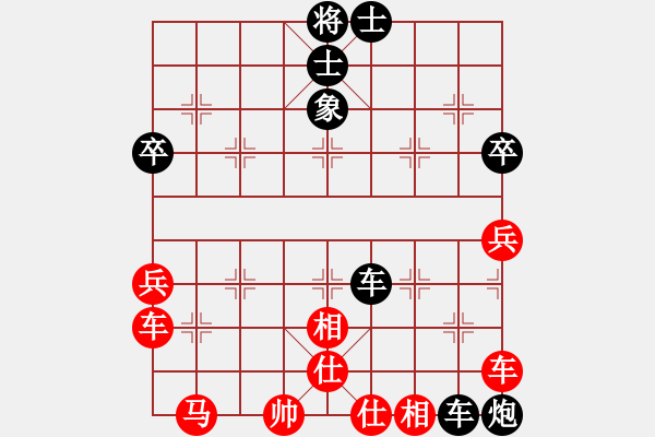 象棋棋譜圖片：鐮刀幫掌門(無(wú)極)-和-月夢(mèng)(地煞) - 步數(shù)：63 